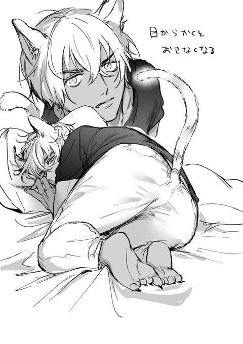 らくがきたち2 