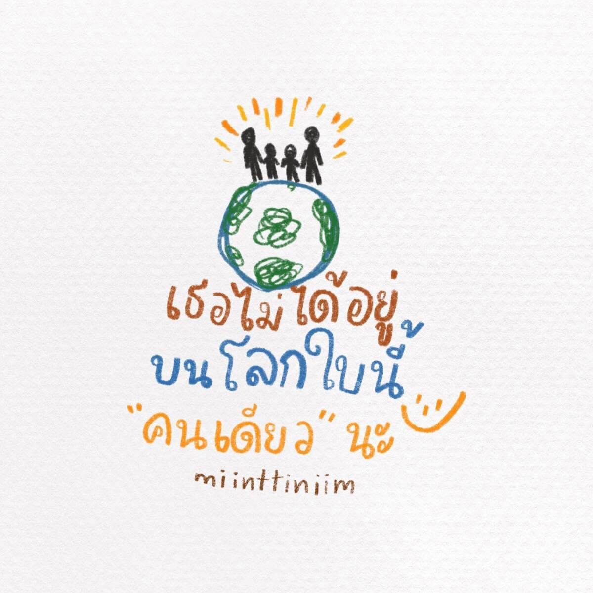 srtrsukon's tweet image. อ่านแล้วรู้สึกยิ้มได้บ้างก็ยังดี :-)