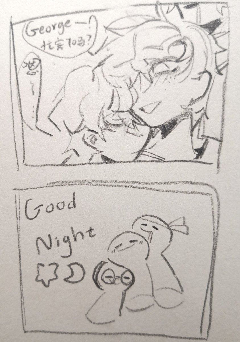 night night
#mcytfanart #dreamteamfanart 