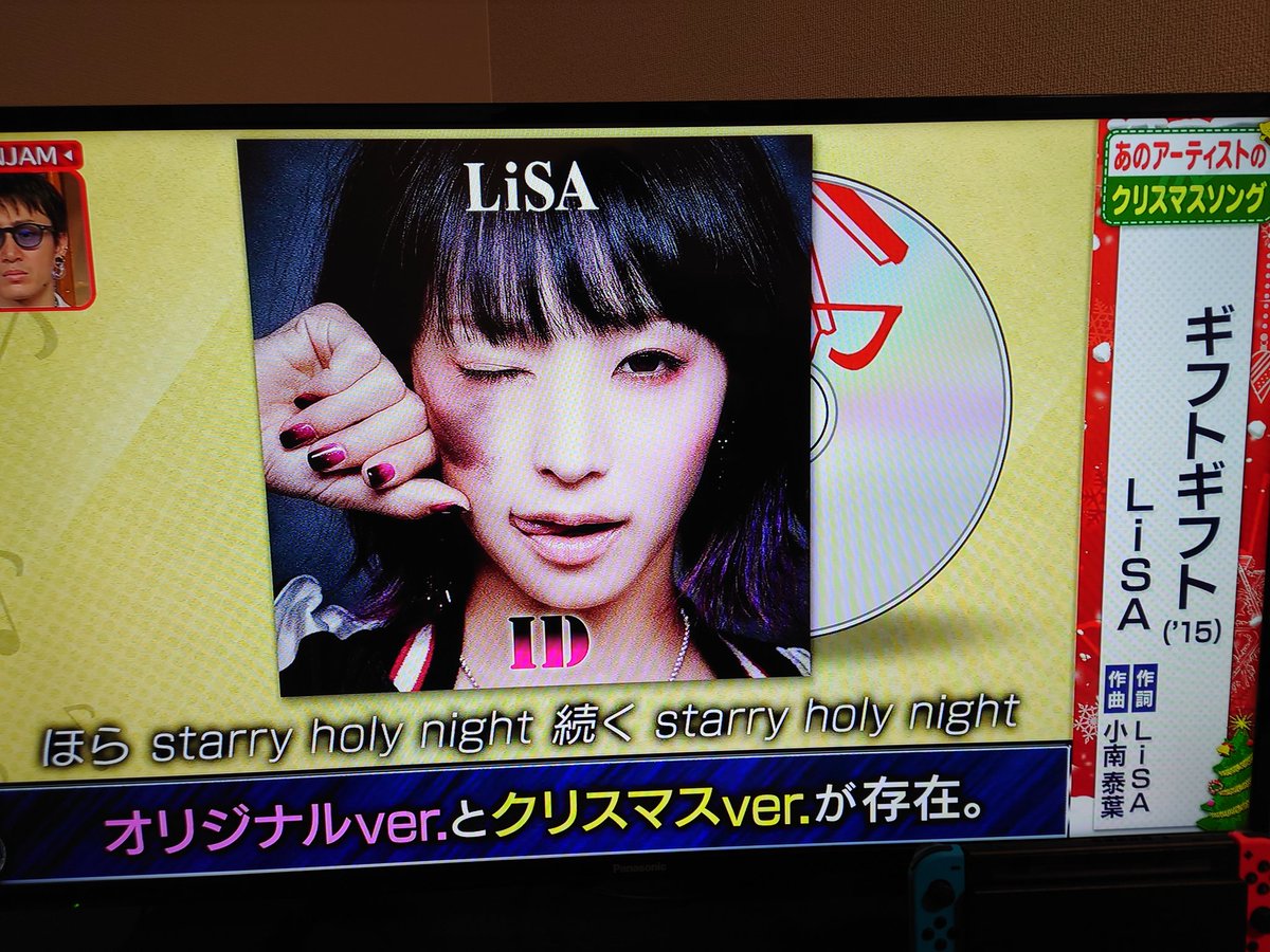 みー Lisaッ子 Lisa Twitter