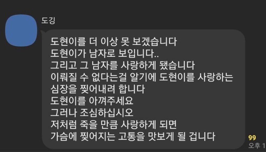 ໊ (@butitrustu) on Twitter photo 