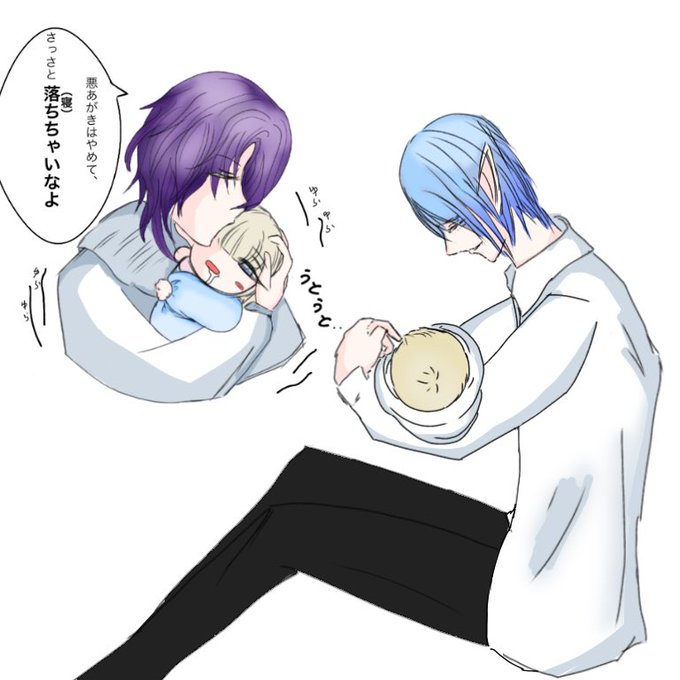 イクメンのtwitterイラスト検索結果 古い順