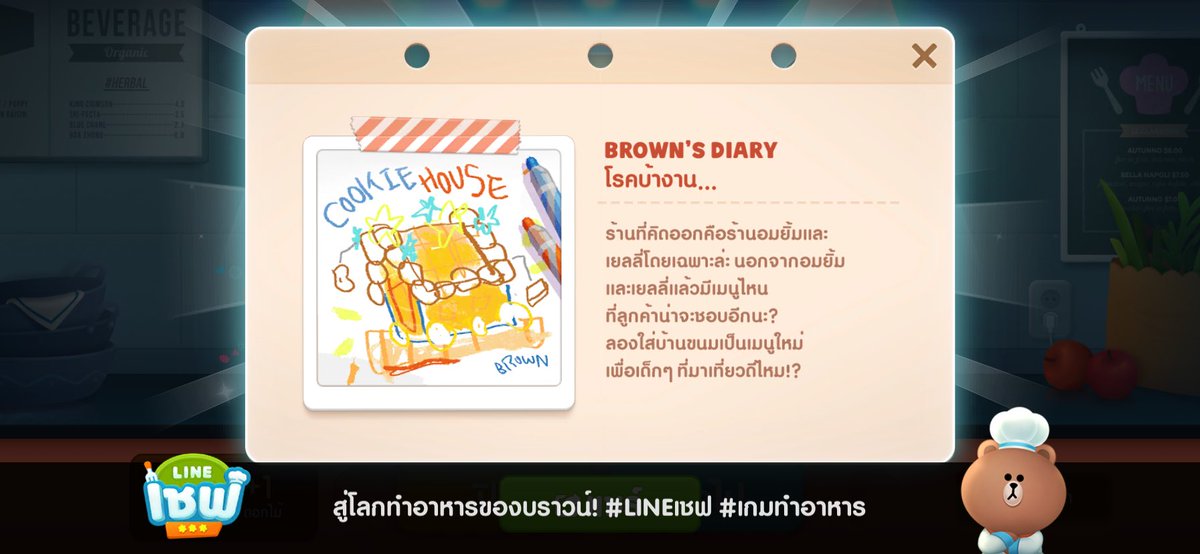 #LINEเชฟ #CookingGame #chef
Download: lin.ee/c8Wg3OM/wots