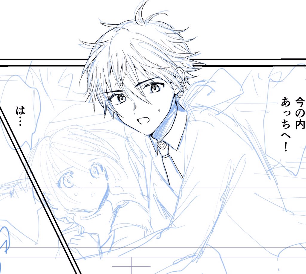 はやく上げたい 永遠に原稿しとる 