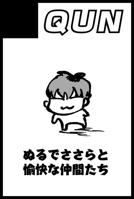 1/10 インテ、スペースは「け16a」でした
どつ本のWEB再録+かきおろしのふざけた本が出…たらいいな 