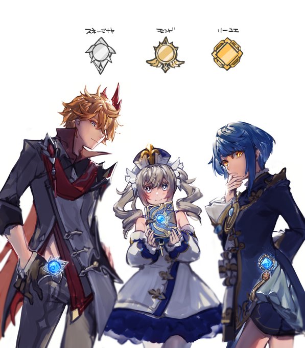 神の目嵌める枠 たぶん地域ごとに違うんだけど全部かわいいねって話です 