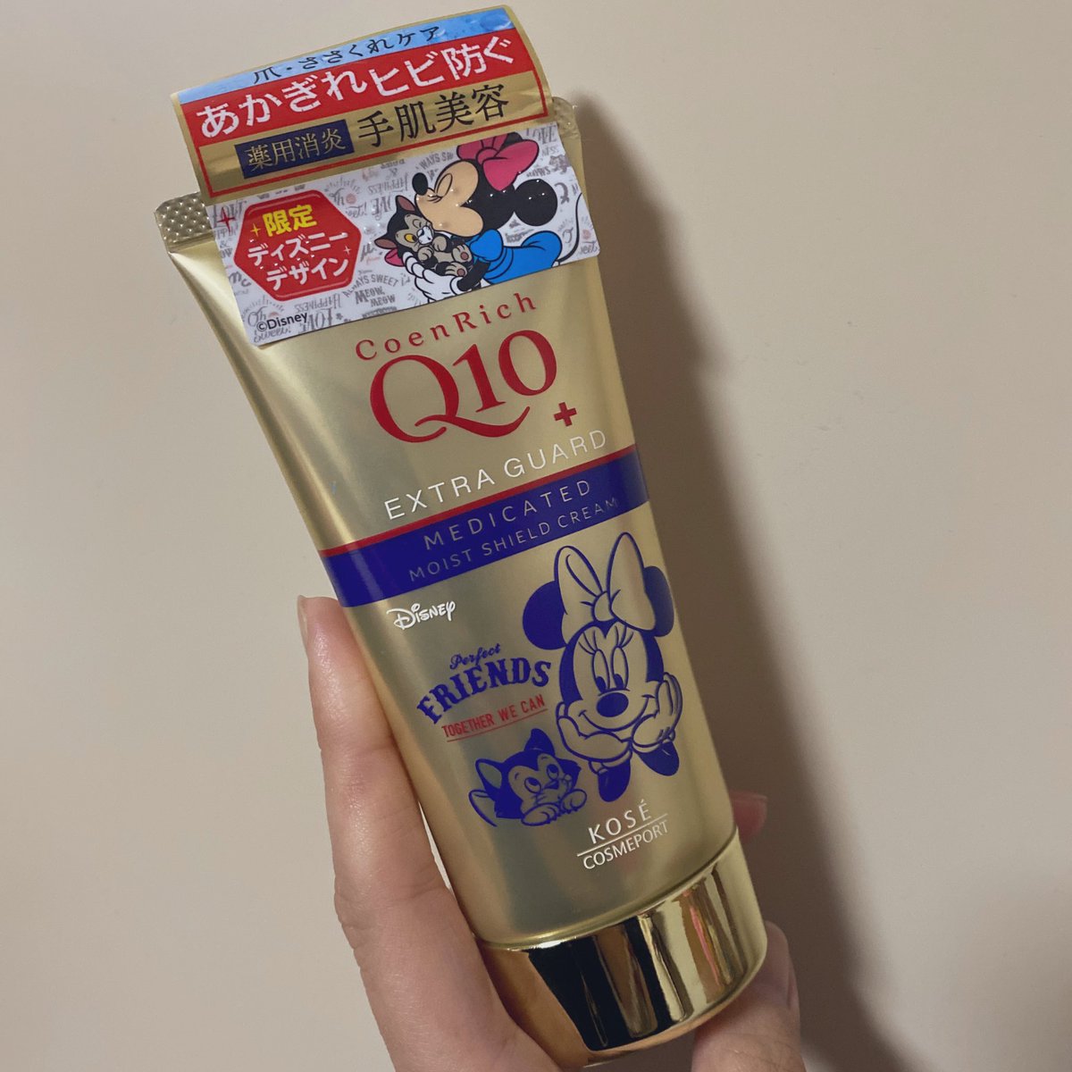 コエンリッチ コエンリッチ