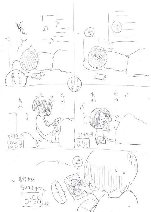 電話 鳴ってから
5秒くらいで取らないといけない みたいな
謎ルール持ってそう
#僕ヤバ 
https://t.co/jMuYEHwoBO 
