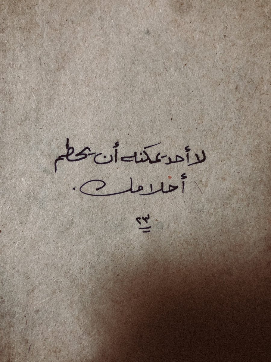 Thaora23's tweet photo. الا اذا كنت حريمه 😂 https://t.co/9At9CTkvMI