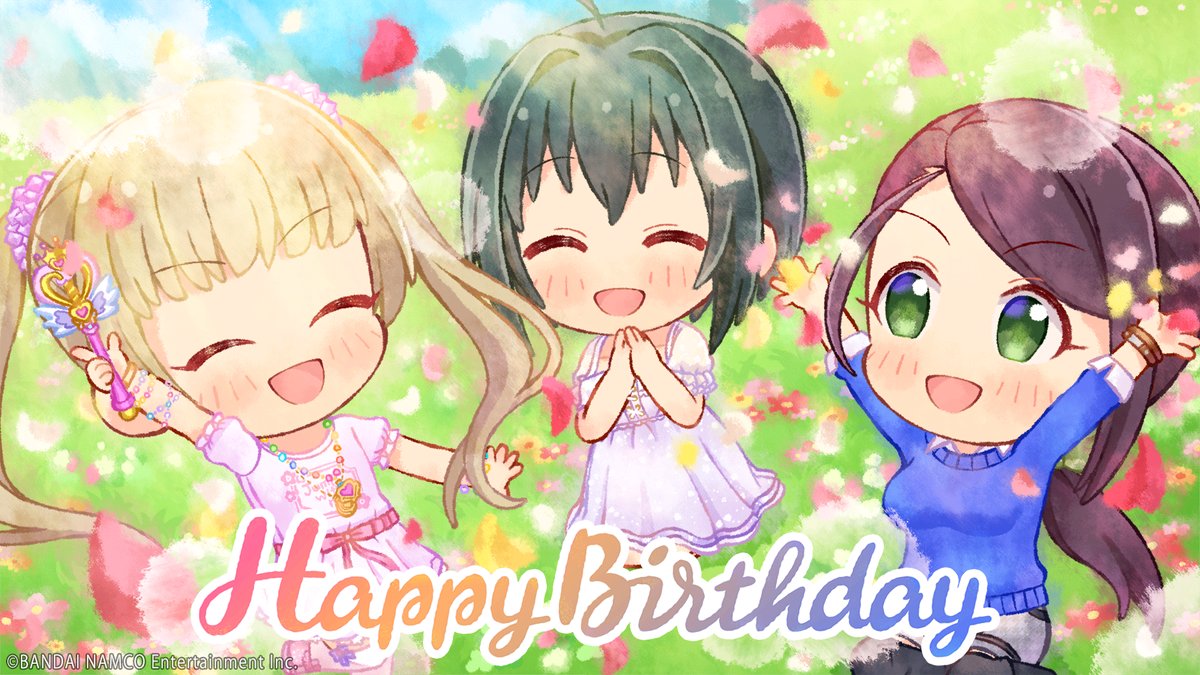 Twitter पर スターライトステージ アイドルのみなさん お誕生日おめでとうございます 12月16日 小日向美穂誕生日 12月16日 大和亜季誕生日 12月18日 横山千佳誕生日 デレマスアイドル誕生祭 デレステ Twitter पर スターライトステージ アイドルのみなさん お誕生日おめでとうございます 12月16日 小日向美穂誕生日 12月16日 大和亜季誕生日 12月18日 横山千佳誕生日 デレマスアイドル誕生祭 デレステ