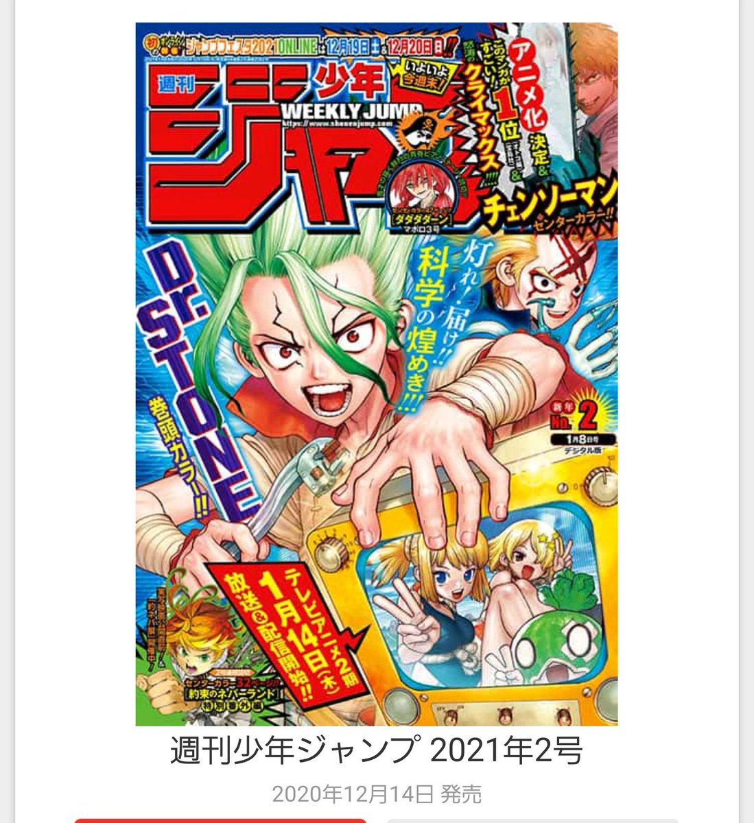 ぐんぐにる Onepiece 998話 感想 あら ブラックマリアさんはクモクモの実の古代種だったのか てっきり全員恐竜縛りをするのかと思ってました 今週のワンピ Wj02 ぐんぐにる Onepiece 998話 感想 あら ブラックマリアさんはクモクモの実の古代種だったのか てっきり全員恐竜縛りをするのかと思ってました 今週のワンピ Wj02