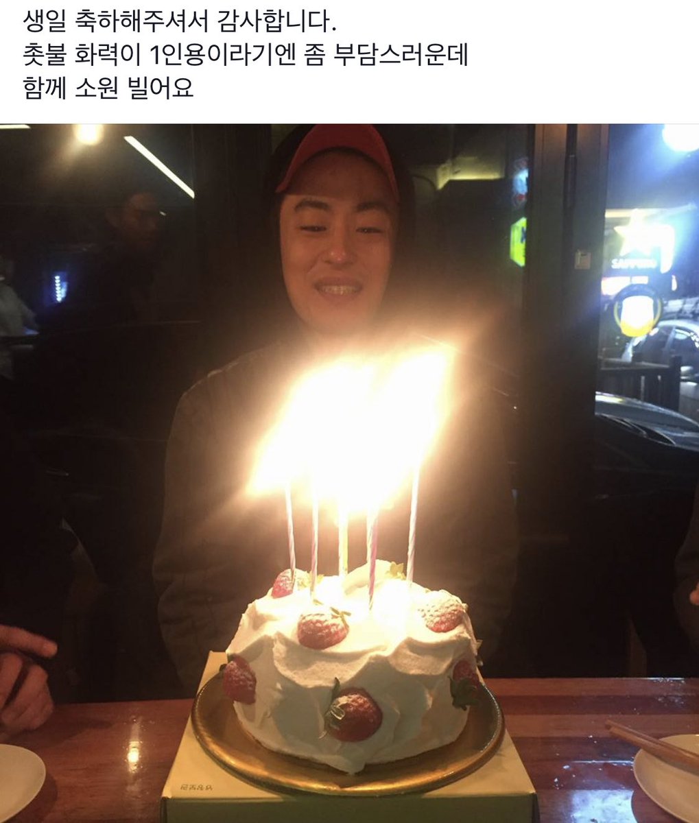 오늘은 구교환의 서른아홉번째 생일이다.