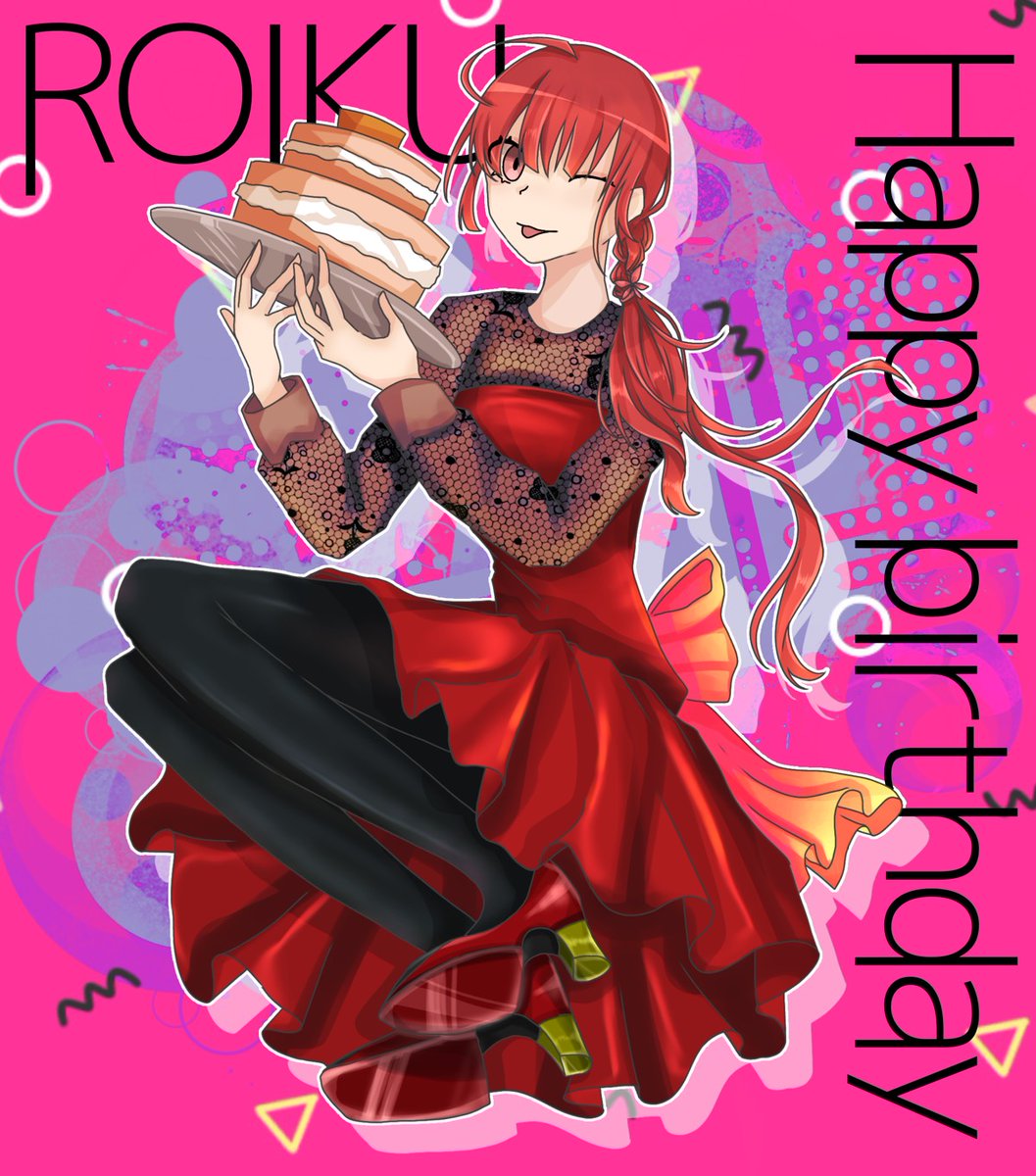 コッペパン 米粉 お誕生日おめでとう かわいいイラストやね コッペパン 米粉 お誕生日おめでとう かわいいイラストやね