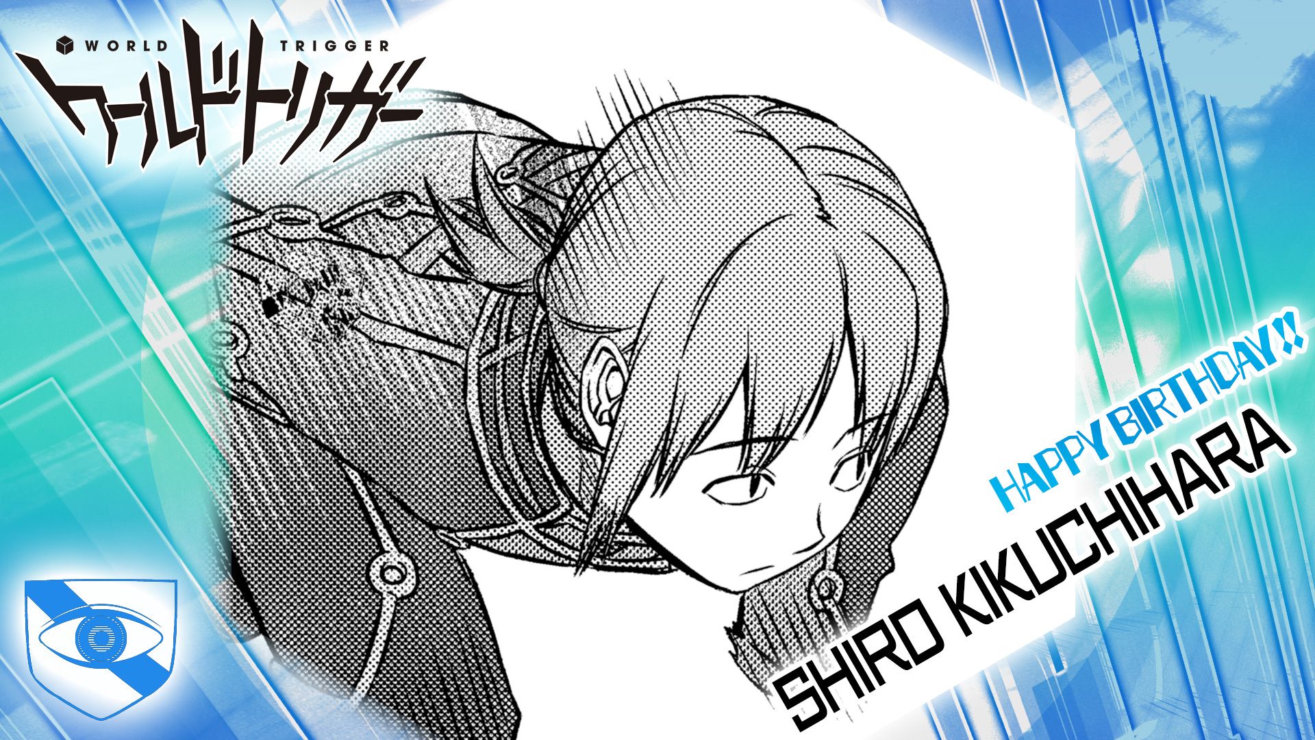 ট ইট র ワールドトリガー公式 12月14日はa級 風間隊のアタッカー 菊地原士郎隊員の誕生日 強化聴覚のサイドエフェクトを活かし 風間隊の戦闘スタイルを確立させた立役者 対ネイバー戦においても 得体の知れない攻撃の察知から捕虜の尋問まで 幅広く活躍 ট ইট র ワールドトリガー公式 12月14日はa級 風間隊のアタッカー 菊地原士郎隊員の誕生日 強化聴覚のサイドエフェクトを活かし 風間隊の戦闘スタイルを確立させた立役者 対ネイバー戦においても 得体の知れない攻撃の察知から捕虜の尋問まで 幅広く活躍