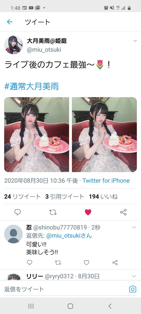 大月美雨生誕祭