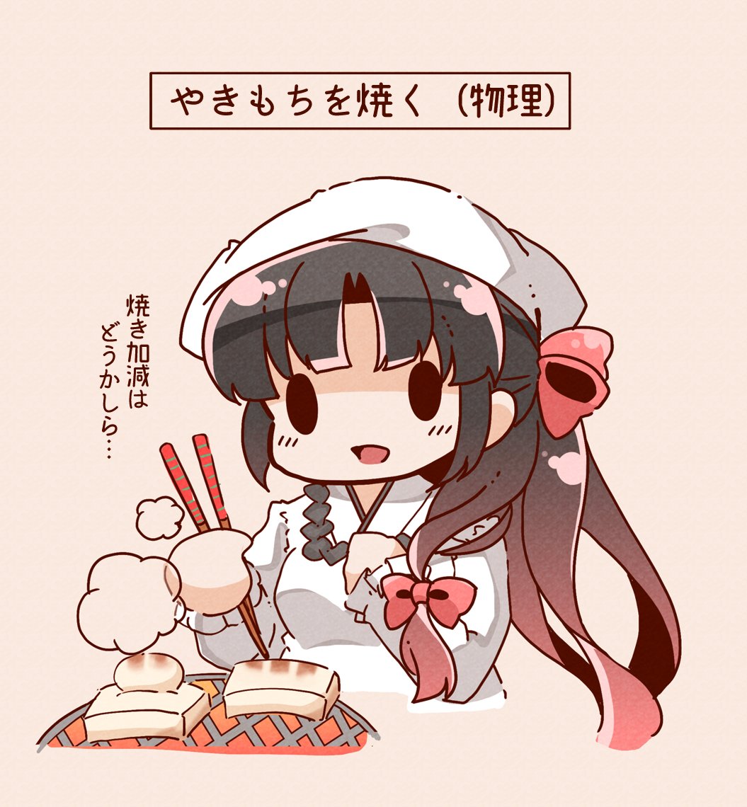 「ヤキモチを焼く祥鳳さん
#冬を楽しむ艦娘
#リクエストありがとうございました 」|こざかな詩穏🐟のイラスト