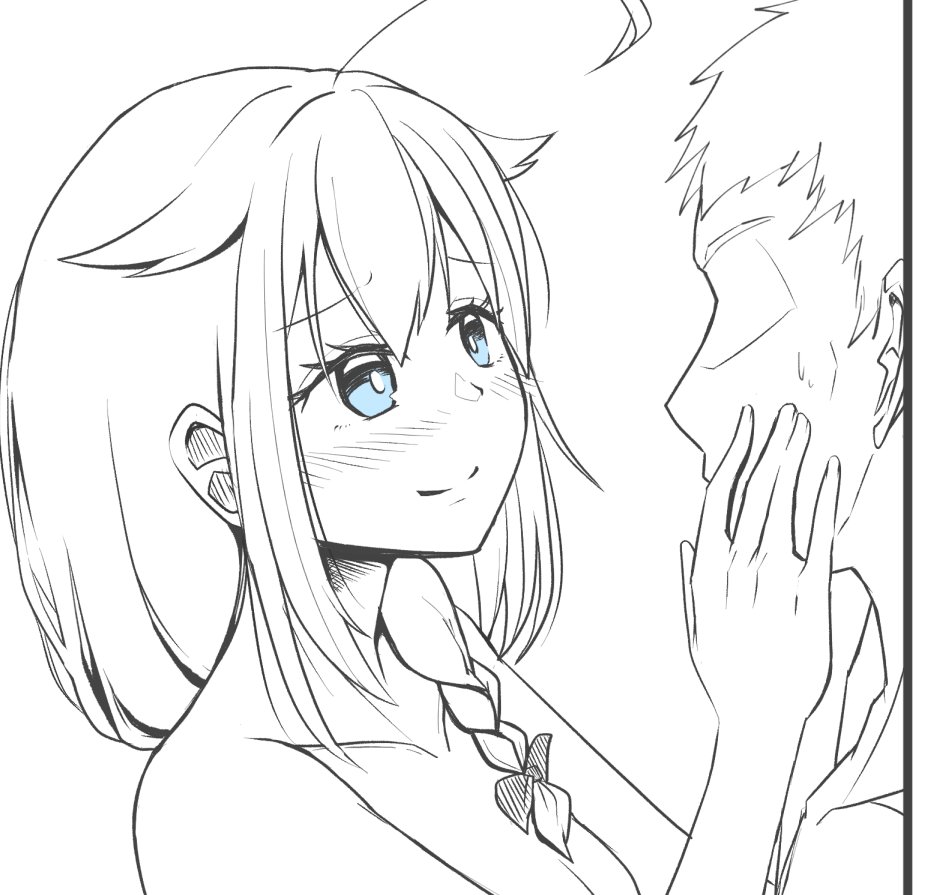 逃がさないよ 