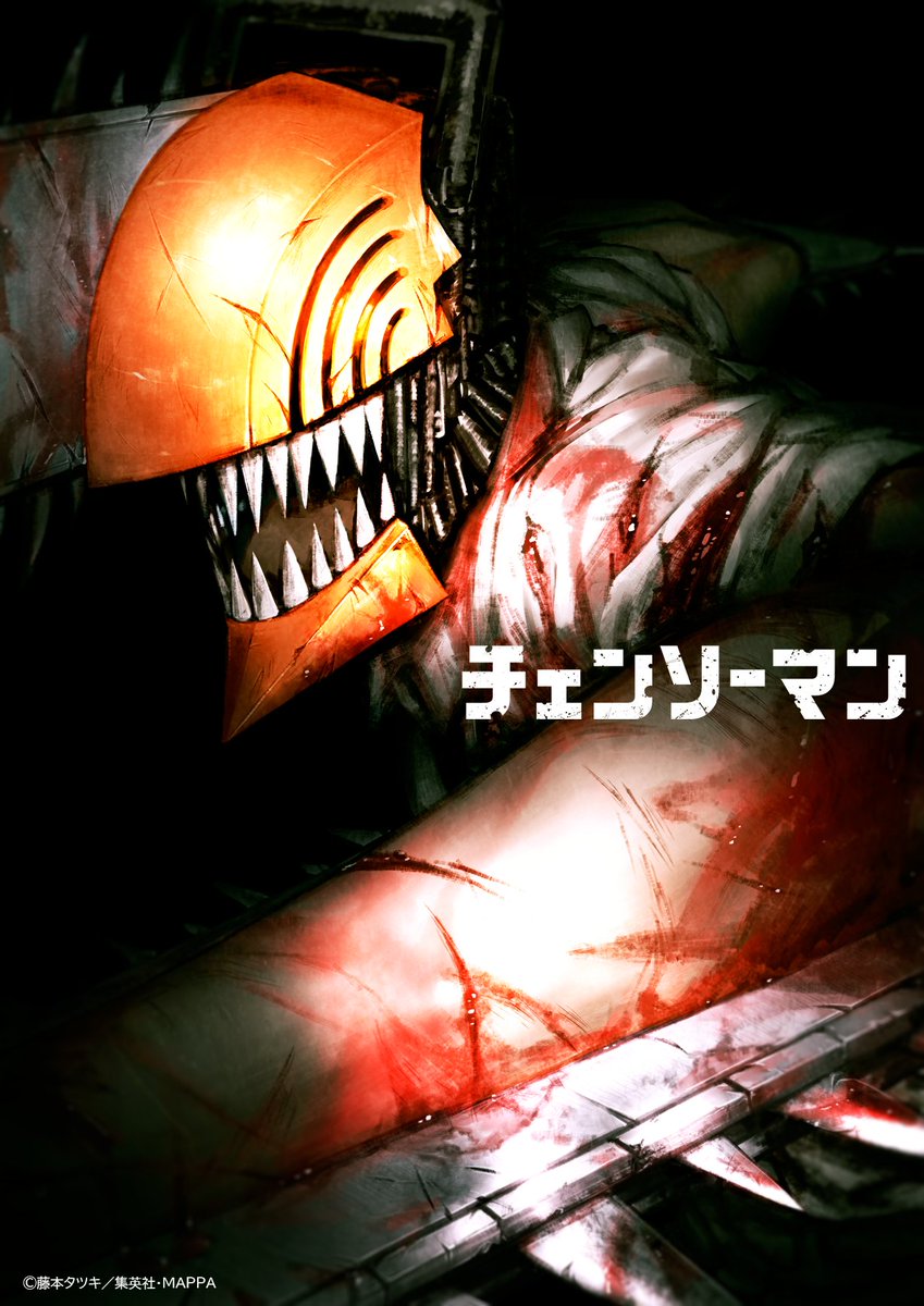 Myanimelist Manga Chainsaw Man Gets Sequel In Shounen Jump Tv Anime Adaptation By Mappa チェンソーマン T Co Hgqtgsdchg