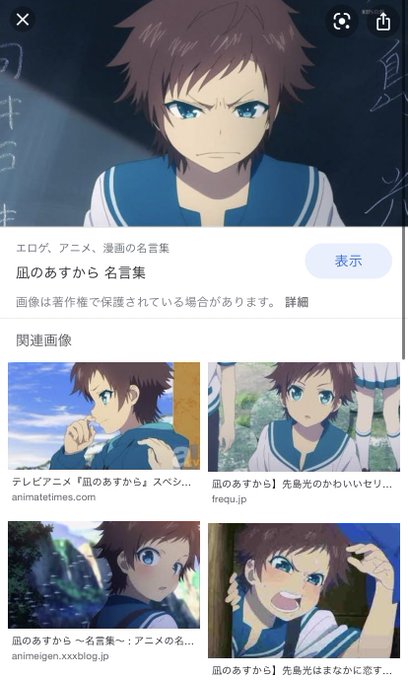 凪あすのtwitterイラスト検索結果 古い順