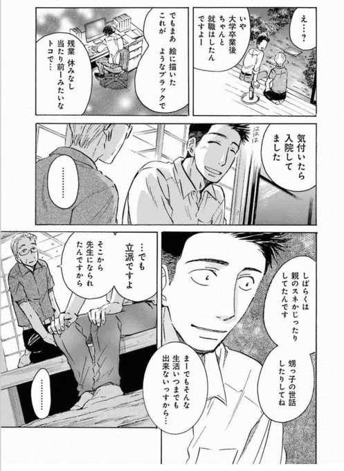 鬼踊れ を含むマンガ一覧 ツイコミ 仮 鬼踊れ を含むマンガ一覧 ツイコミ 仮