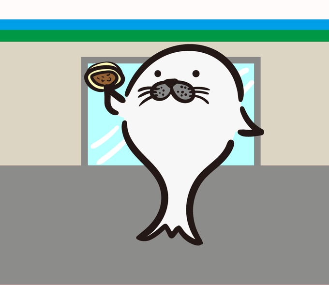 あざらしさんのtwitterイラスト検索結果 古い順