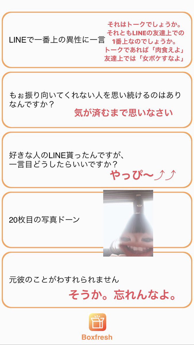 Tweets With Replies By みみみ Noパリピ 46chara Twitter