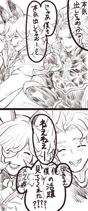 昔こんなん描いてたの思い出したwwwww 
