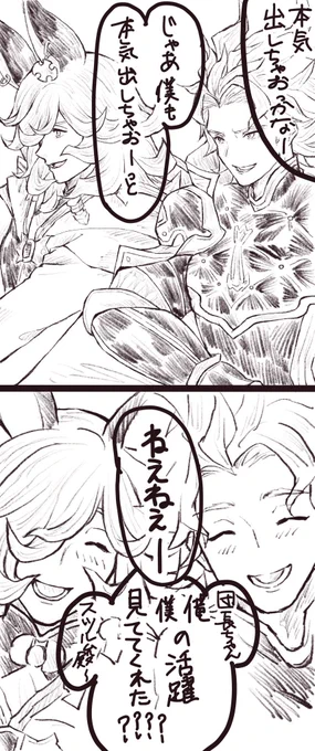 昔こんなん描いてたの思い出したwwwww 