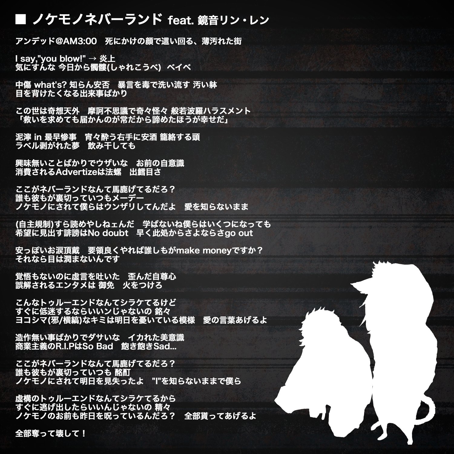 おくのほそみち 歌詞 T Co 7suktkz41q Twitter