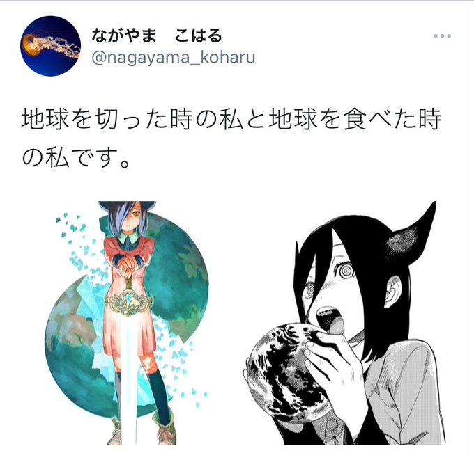ナユタのtwitterイラスト検索結果 古い順