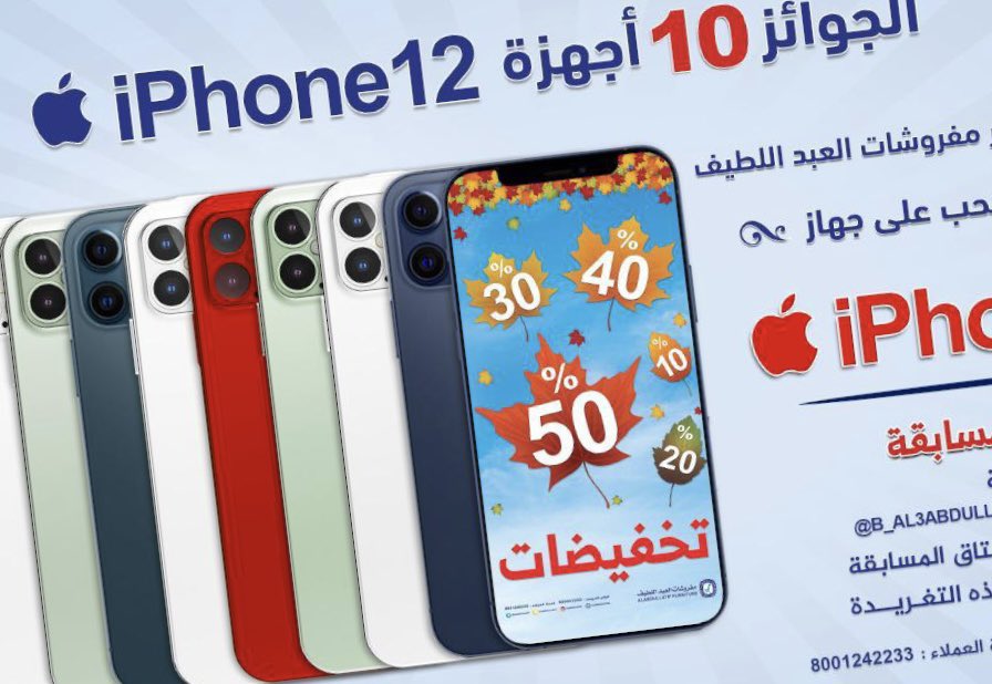 ALABDULLATIF tweet picture