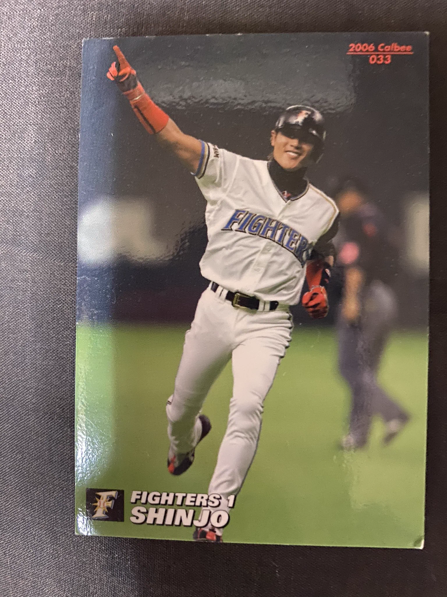 新庄さん本当にお疲れ様でした！
昔買った14年前のプロ野球チップスのカード出てきたので載せます😌  