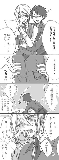 民草 Agatuma14 さんのマンガ一覧 いいね順 2ページ ツイコミ 仮