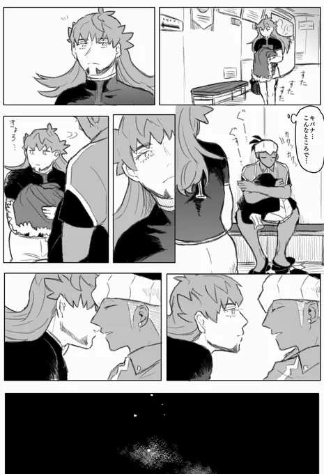 kbdn
一応この間のこじらせフェ…の漫画の続き(この間のとは別日) 