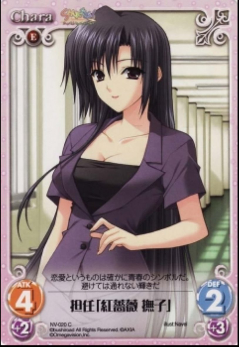 森蔵 على تويتر 紅薔薇撫子さん お誕生日おめでとうございます Cv Pc版 緒田マリさん コンシューマ版 竹間千ノ美さんです シャッフル Shuffle 紅薔薇撫子生誕祭 森蔵 على تويتر 紅薔薇撫子さん お誕生日おめでとうございます Cv Pc版 緒田マリさん コンシューマ版 竹間千ノ美さんです シャッフル Shuffle 紅薔薇撫子生誕祭