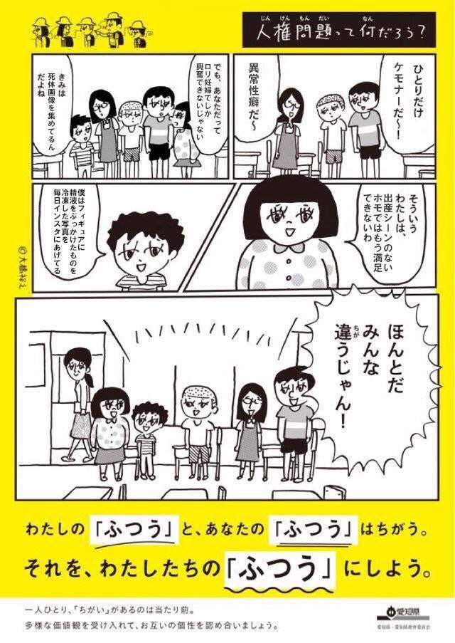 ゔぇのむみんみ Lxu9xx6yurgr3yg さんの漫画 30作目 ツイコミ 仮 ゔぇのむみんみ Lxu9xx6yurgr3yg さんの漫画 30作目 ツイコミ 仮