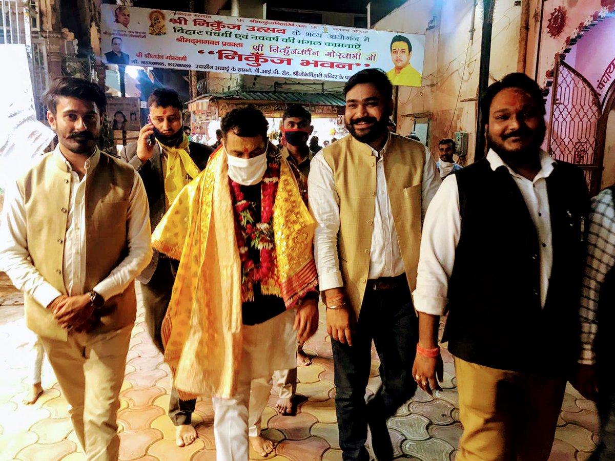 rohitpratap_02's tweet photo. उत्तर प्रदेश के उपमुख्यमंत्री माननीय #श्री_केशव_प्रसाद_मौर्य_जी एवं ऊर्जा मंत्री बड़े भाई #श्री_श्री_कांत_शर्मा_जी का आगमन आज धर्म नगरी वृंदावन में हुआ!बांके बिहारी मंदिर में पूजा अर्चना कर राष्ट्र एवं प्रदेश की सुख समृद्धि के लिए ठाकुर श्री ��ांके बिहारी जी के चरणों में कामना की! https://t.co/wleCIGQEFT