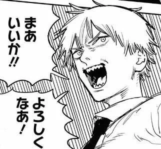 第2部ってことはやっぱり少年誌じゃ耐えきれなくなりましたか…? 