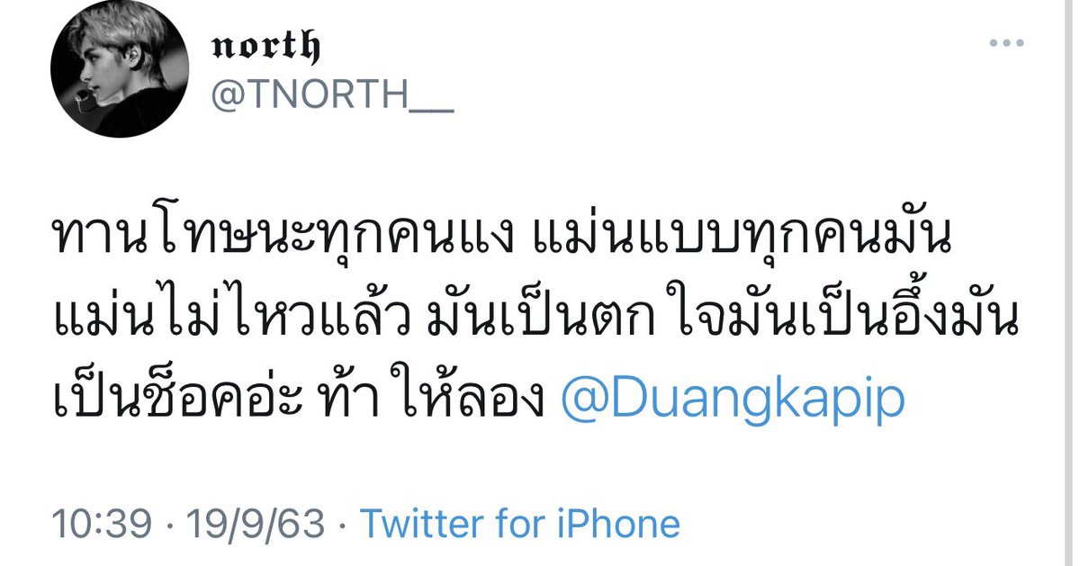 Duangkapip's tweet photo. 🍏🌰ดูดวงได้คิวเลย🍏🌰
อ่านรีวิวได้ที่ #ดวงกระพริบ
ดูดวงแบบส่วนตัวถามไม่ครบเก็บได
ดูแบบ3คำถาม79บ6คำถาม129
#ดูดวงไพ่ยิปซี #ดวงความรัก #ดูดวงความรัก #ดูดวง #saveG #บกพพมีโมเม้นแล้วนะ #bigmountain2020 #MSSXBMMF11 #Jaeten #NanNaxThairathTV #MMA2020 #90sLoveFirstWin #BMMF11xNont https://t.co/4QfEAjMp0W