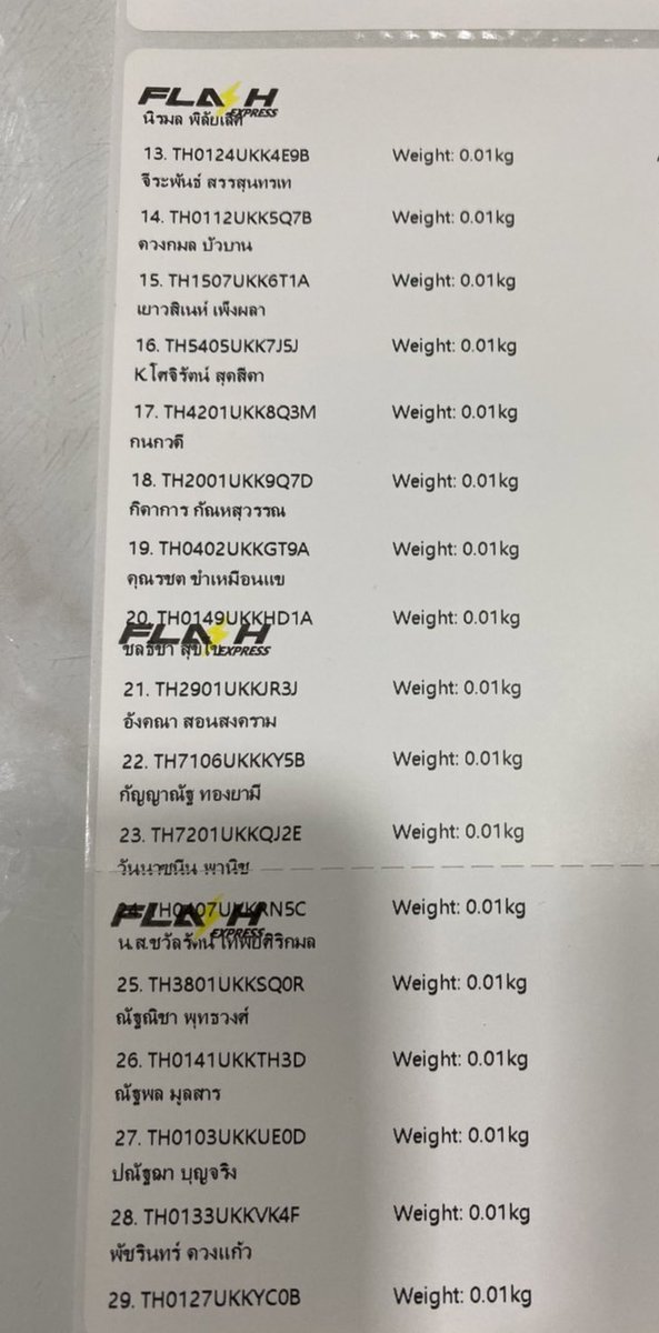 mellojun25's tweet photo. Track ดีลญปรอบ5/12ทั้งหมดค้าบ เคลียหมดแน้วเย้ๆๆๆๆๆ เค้าส่งแฟลชทั้งหมดเลยนะคับบ ลำดับที่12กับ29 เลขแทรคกับชื่ออยู่หน้าถัดไปนะคับบ มันปริ้นแยกกัน555555 รอบดีลญป5/12ใครที่ไม่มีชื่อรีบทักเดมเค้ามาได้เลยนะคะ ขอบคุณมากๆเลยนะค้าา สถานีต่อไปรอบ19/12คับ มารอไปด้วยกานฮะ🙌🏻💖

#mellojuntrack https://t.co/w9muyxEfyn