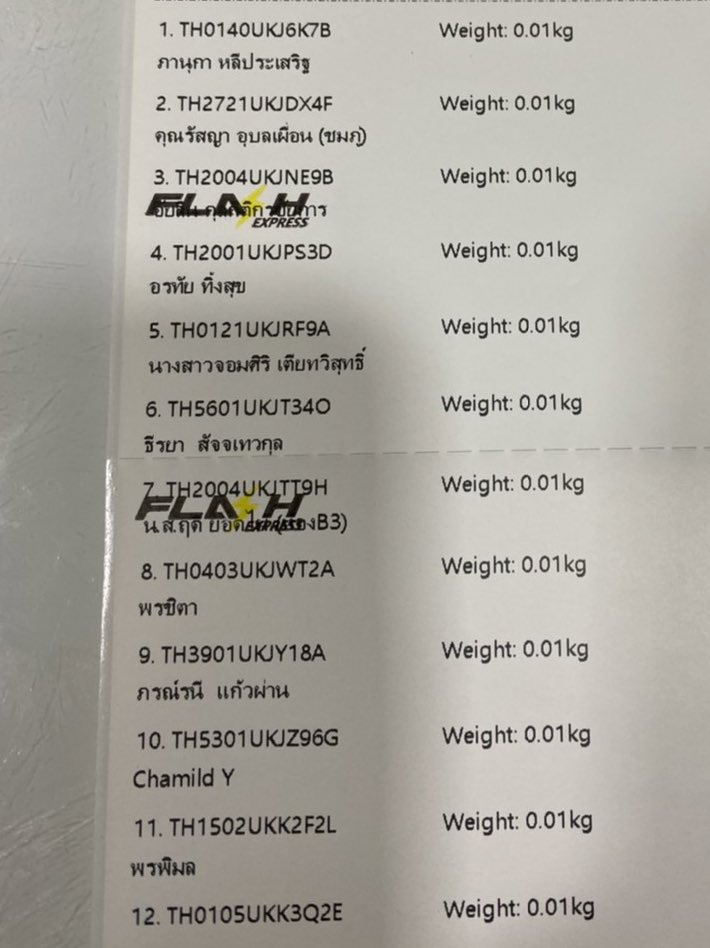 mellojun25's tweet photo. Track ดีลญปรอบ5/12ทั้งหมดค้าบ เคลียหมดแน้วเย้ๆๆๆๆๆ เค้าส่งแฟลชทั้งหมดเลยนะคับบ ลำดับที่12กับ29 เลขแทรคกับชื่ออยู่หน้าถัดไปนะคับบ มันปริ้นแยกกัน555555 รอบดีลญป5/12ใครที่ไม่มีชื่อรีบทักเดมเค้ามาได้เลยนะคะ ขอบคุณมากๆเลยนะค้าา สถานีต่อไปรอบ19/12คับ มารอไปด้วยกานฮะ🙌🏻💖

#mellojuntrack https://t.co/w9muyxEfyn
