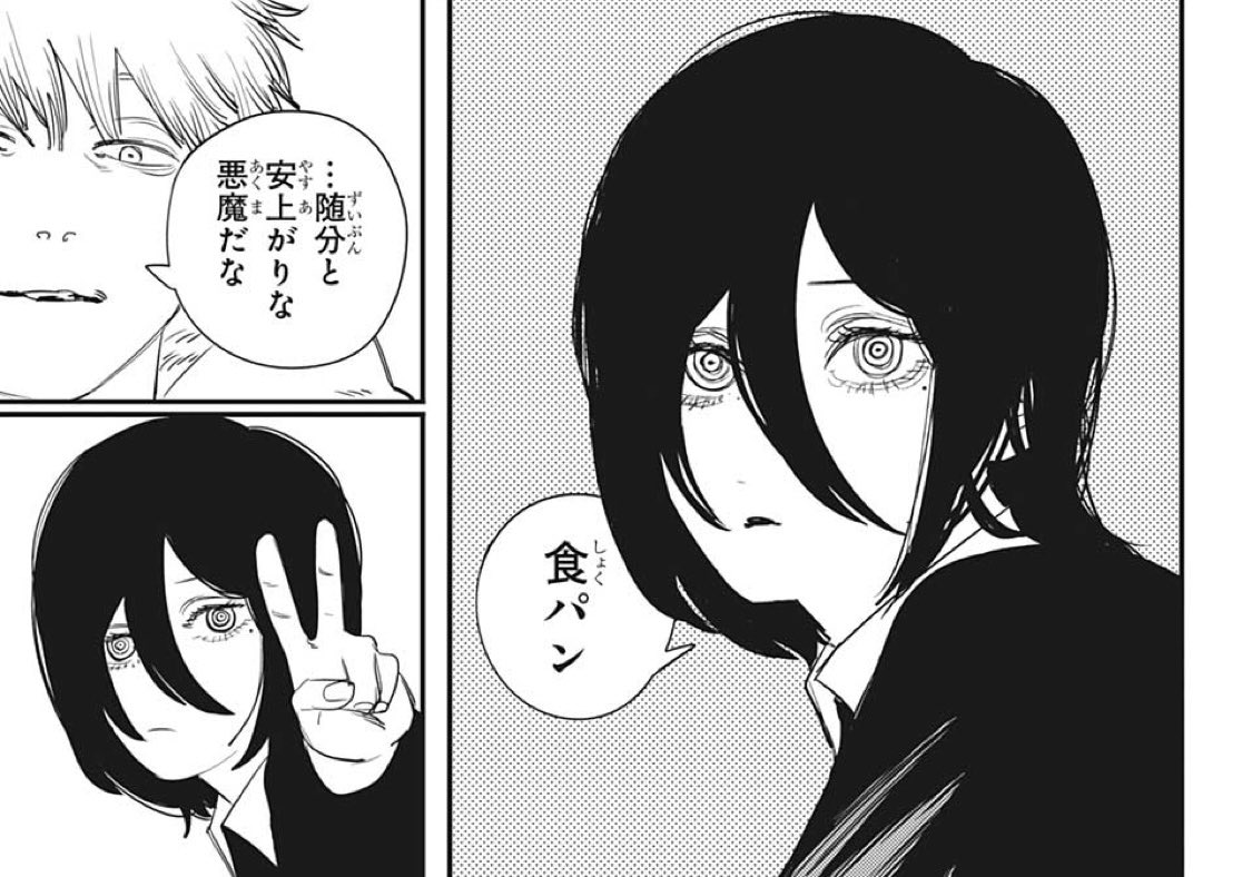 チェンソーマン 97話 感想 ヤッタアアアアアアアｯｯｯ ジャンプ2号 アキブラ