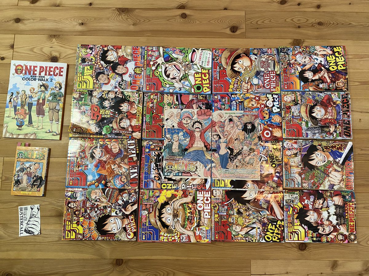 昭和漫画 アソートセット 大量 原人ビビ サンコミ 虫コミ ジャンプ Z