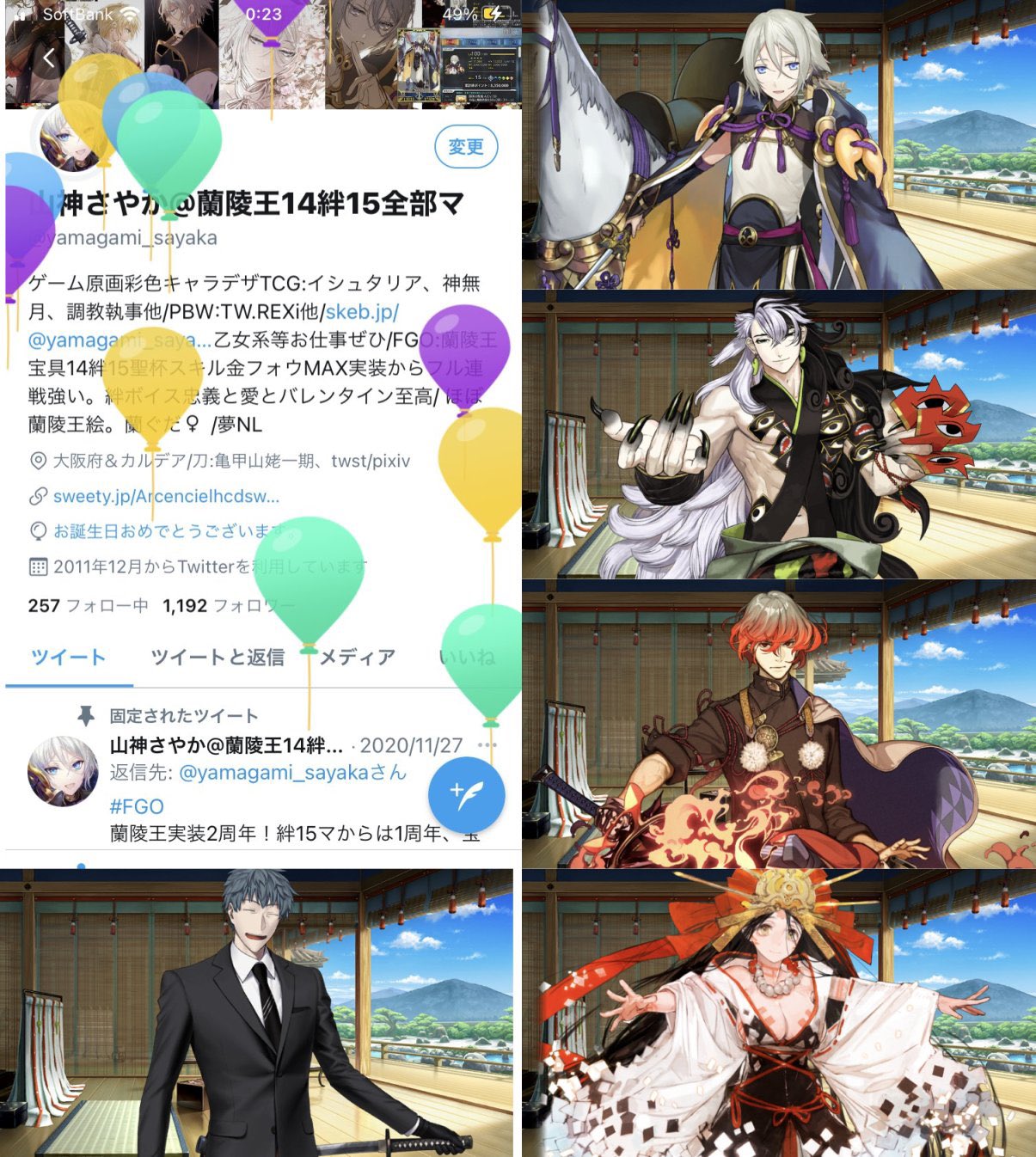 山神さやか 蘭陵王19絆15全部マ 何年経っても蘭さんの誕生日ボイス絆ボイスetcは格好良さと破壊力色褪せず損なわない W 最高の忠義と愛と無限の安心信頼 実装直送3章から共に駆け抜け続けて頼りみも未だ天井知らず 蘭陵王実装当時とか良玉ちゃんと