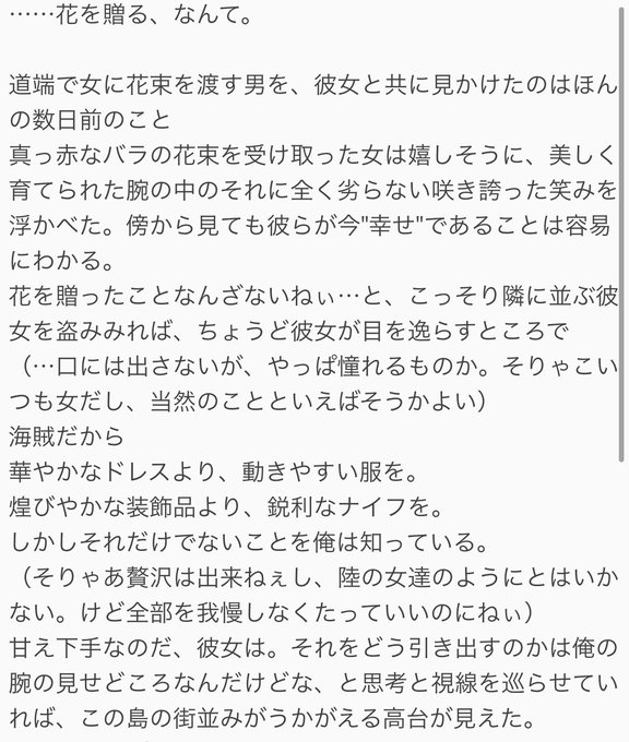 Op夢のtwitterイラスト検索結果 古い順 Op夢のtwitterイラスト検索結果 古い順