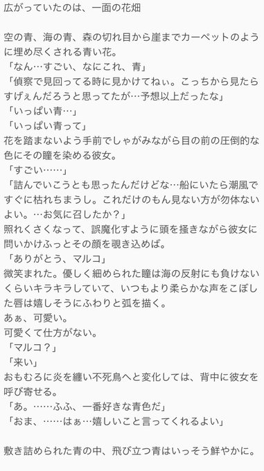 Op夢のtwitterイラスト検索結果 古い順 Op夢のtwitterイラスト検索結果 古い順