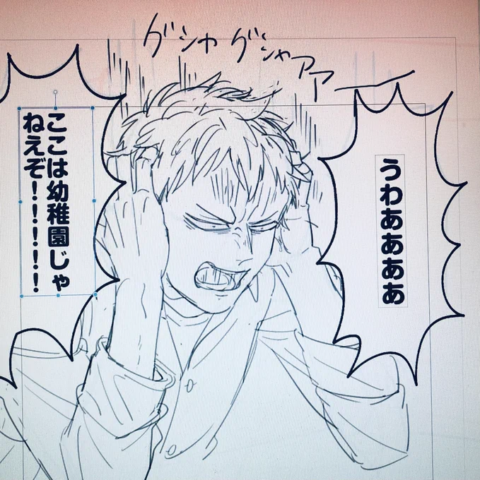 くそおだいばこが来たときの私 