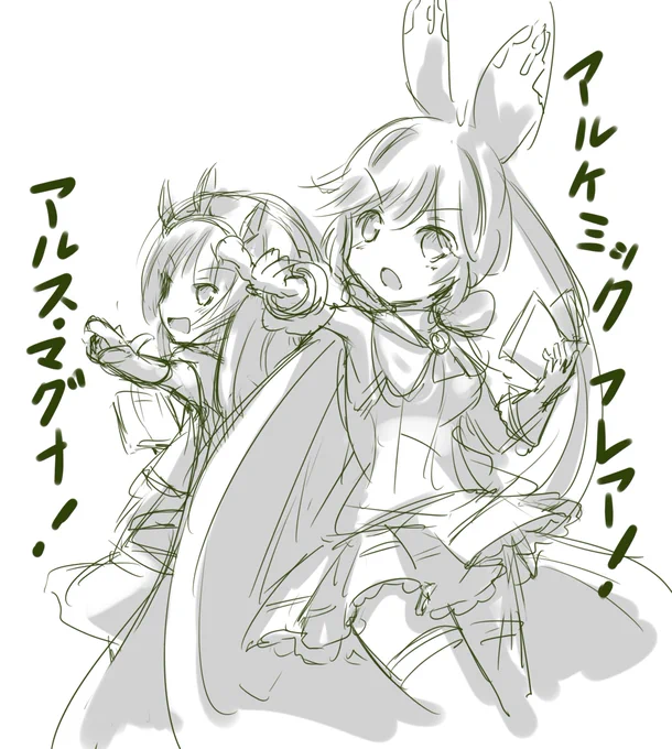 全部は見れなかったけどグラフェス二日間楽しかったです。
#グラブル 