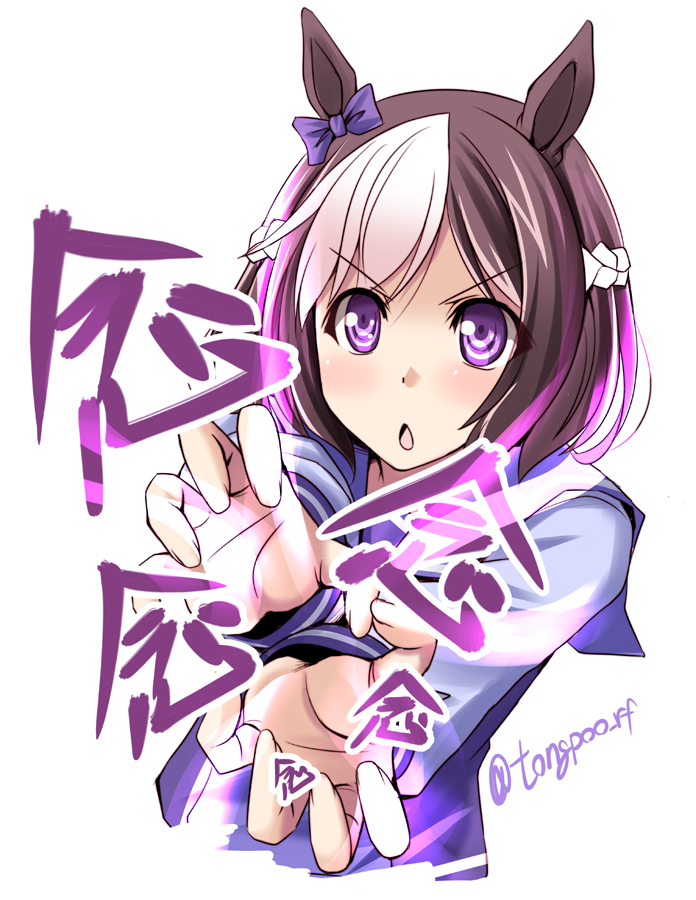 スペシャルウィーク(ウマ娘) 「念スペ。
初回放送時描いたの再掲しとこう。
#ウマ娘 」|とんぷう🐴のイラスト