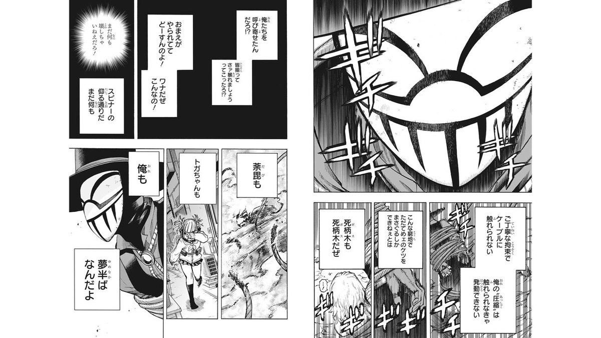 あまぺり Amaperi8042 さんの漫画 318作目 ツイコミ 仮